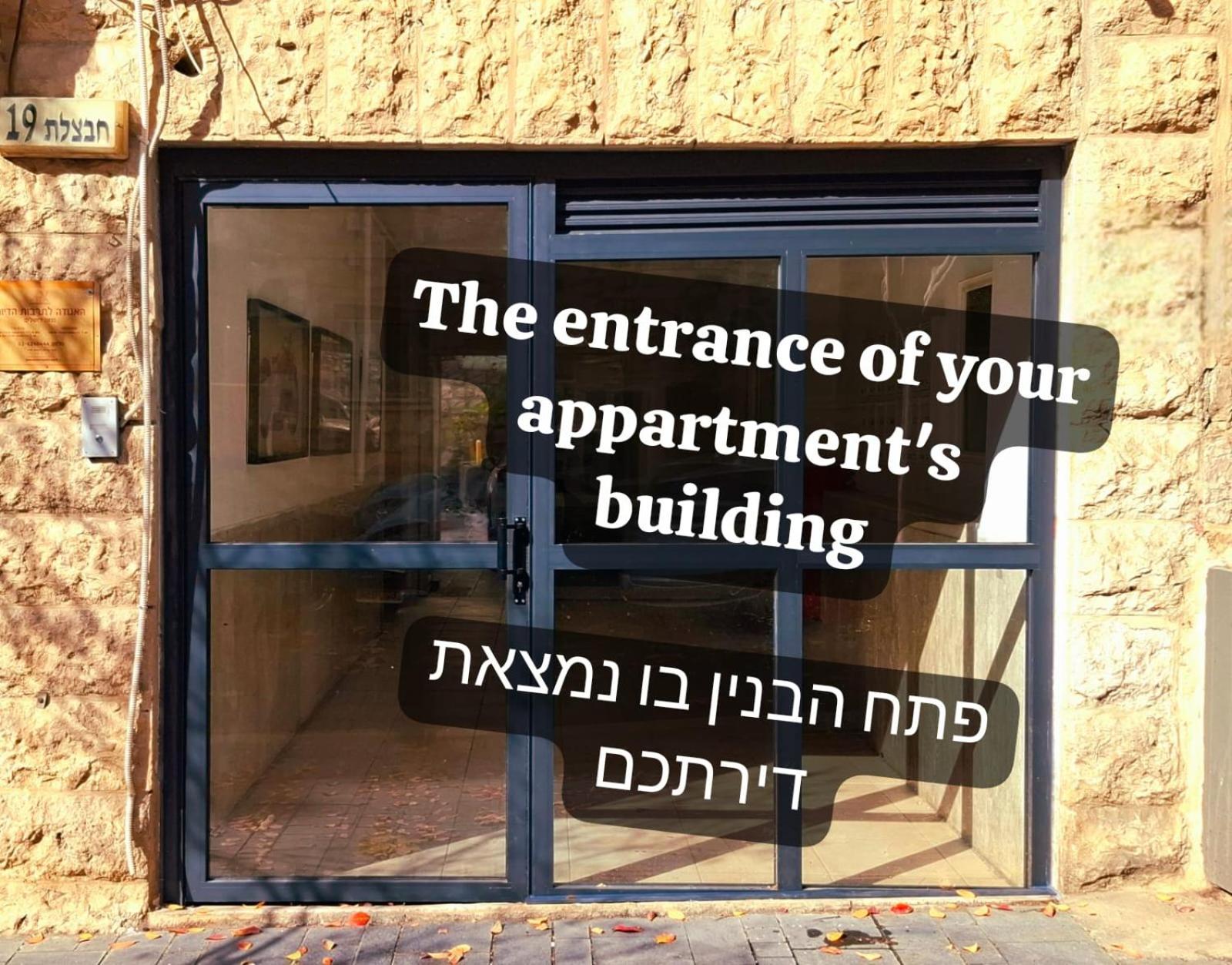 Havatselet 19 By Isrentals Jerusalem Exterior photo